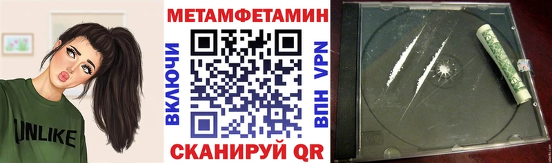 hydra сайт  Каменск-Шахтинский  АМФЕТАМИН 98% 