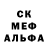 МЕТАДОН кристалл Ernestoo Uzun