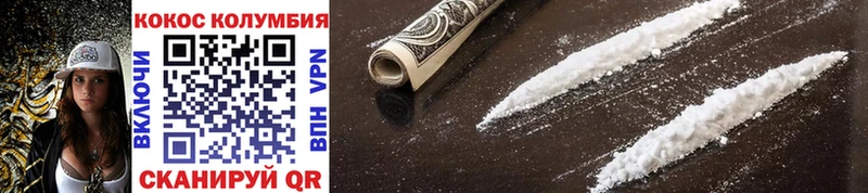 Cocaine Боливия  Каменск-Шахтинский 