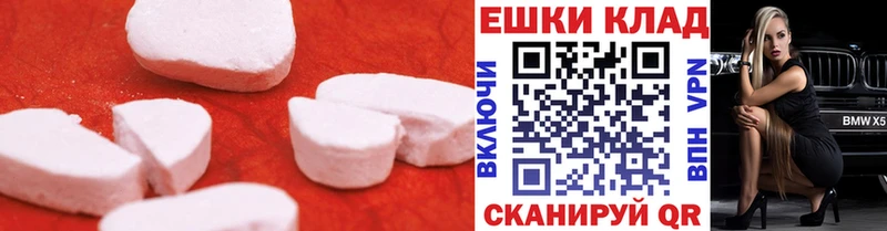 МЕГА ссылки  Каменск-Шахтинский  маркетплейс формула  Ecstasy 300 mg 