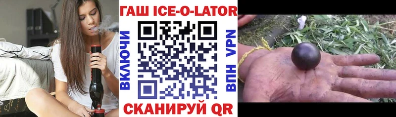 shop какой сайт  Каменск-Шахтинский  Гашиш 40% ТГК 
