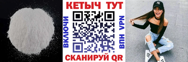 даркнет сайт  Каменск-Шахтинский  гидра как зайти  КЕТАМИН ketamine 