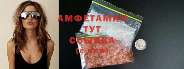 кристаллы Волоколамск