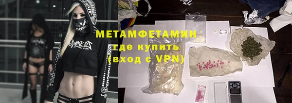 кристаллы Волоколамск