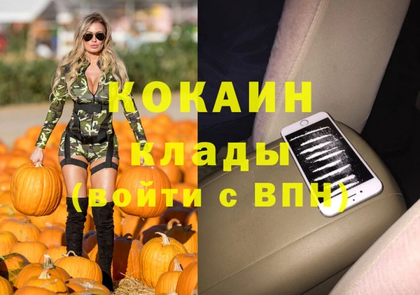 кристаллы Волоколамск