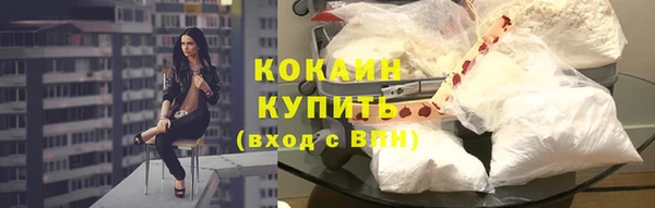 кокс Володарск