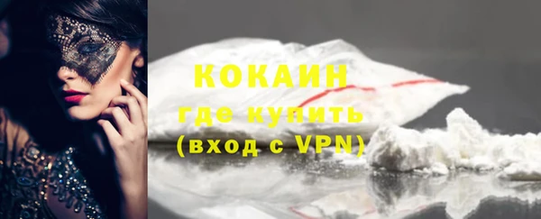 мяу мяу мука Волосово