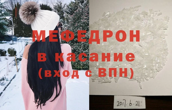 трава Снежногорск