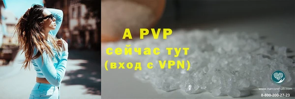 кокс Володарск