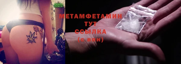 мяу мяу мука Волосово