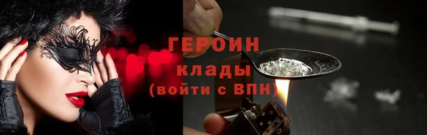 кристаллы Волоколамск