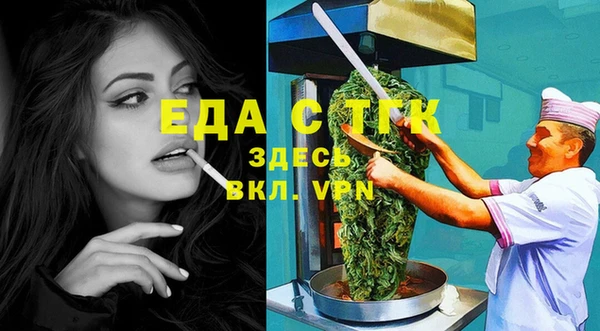 мяу мяу мука Волосово