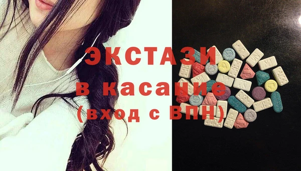 кристаллы Волоколамск