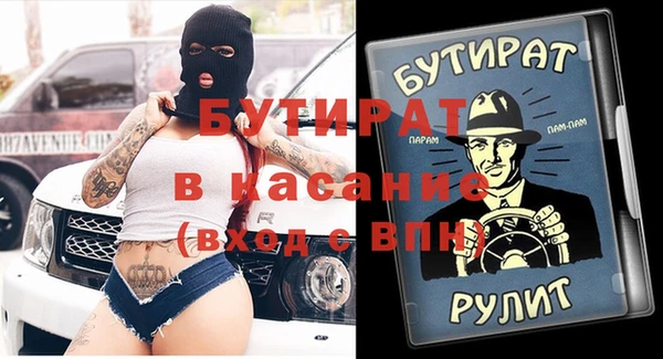мяу мяу мука Волосово