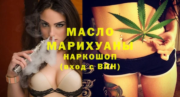 мяу мяу мука Волосово