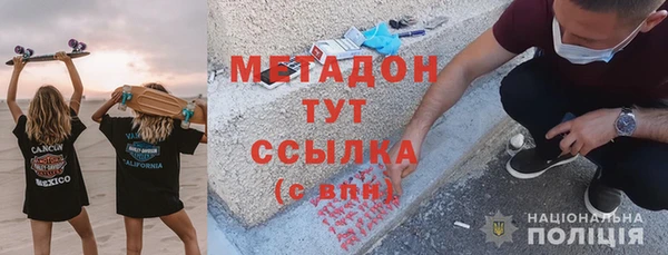 кокс Володарск