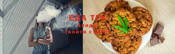 кристаллы Волоколамск
