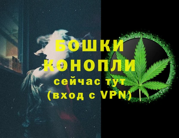 кристаллы Волоколамск