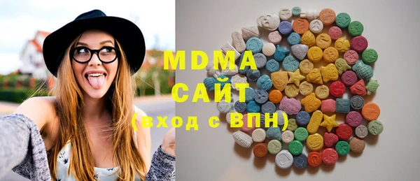 кристаллы Волоколамск