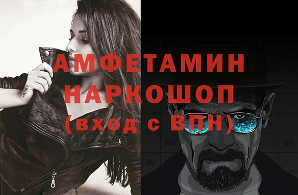 твердый Слюдянка