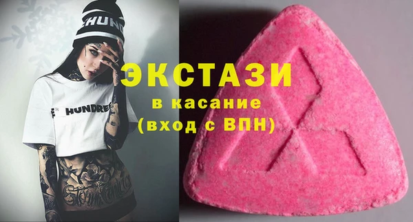 кристаллы Волоколамск