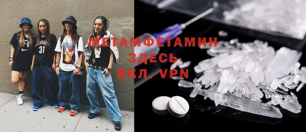 первитин Снежинск