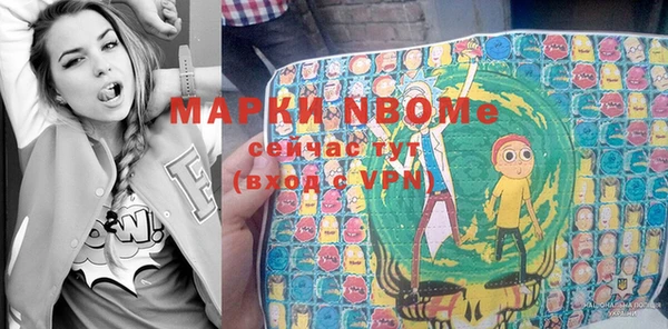кристаллы Волоколамск