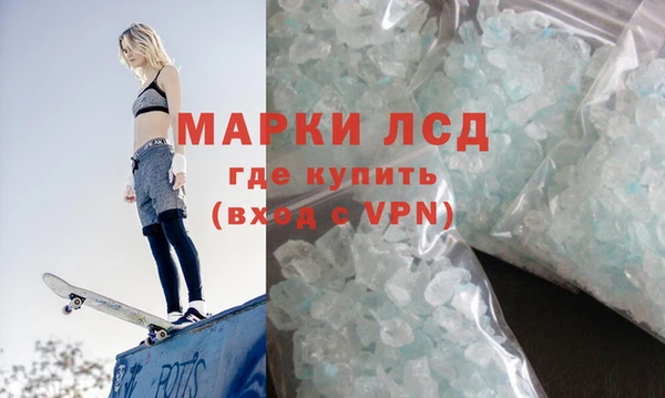 кристаллы Волоколамск