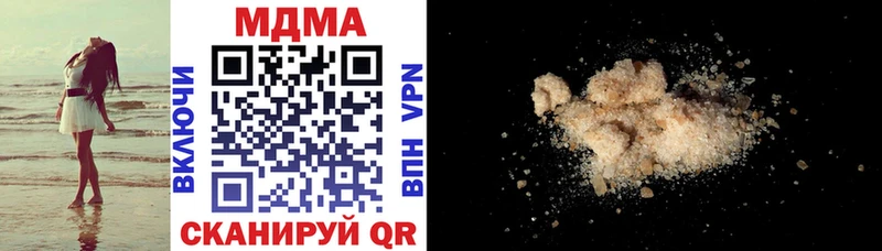 MDMA молли Каменск-Шахтинский