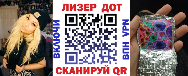 MEGA сайт  Каменск-Шахтинский  Марки NBOMe 1,5мг 