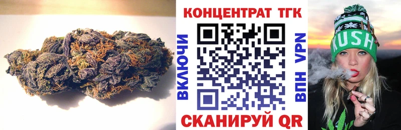 Дистиллят ТГК гашишное масло  как найти   hydra маркетплейс  Каменск-Шахтинский 